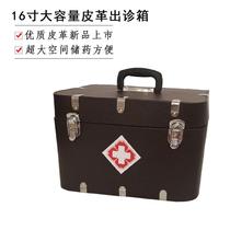 Leather Out Consultation Box Old Chinese Medicine Box Large Capacity Box Handy Carry-on Containing Box First Aid Kit