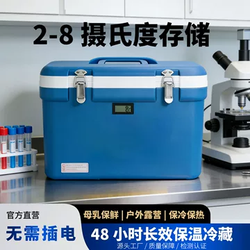腹膜灌流液用加温器 腹膜透析液加热箱-腹膜透析液加热箱促销价格、腹膜透析液加热箱品牌- 淘宝