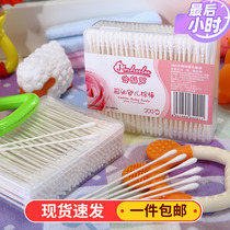 Baby Cotton swab 200 extra-fine square box ultra-fine baby paper stick cotton swab double head makeup cotton swab