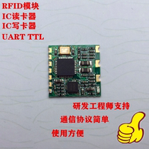 IC card S50 radio frequency card electronic label NFC CPU M1 card RFID reader writer small size