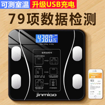 Bluetooth body fat scale measuring fat weight scale intelligent precision household fat weight reduction electronic scale professional gym
