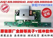 New JUQ7 820 00029243 JUQ7 820 00029246 original plasma Y PLATE buffer