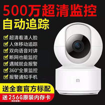 Xiaomi Camera Smart Home Night Vision HD Network 360-degree Panoramic Rice Home Machine Monitor AI PTZ Edition