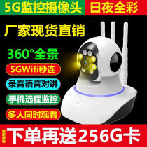 Heart-looking camera PRO pan-tilt version home wireless wifi monitor waterproof dustproof night HD remote