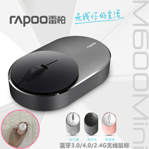 Leibo M600mini Bluetooth Mouse Wireless Children Mini Mouse Laptop Portable Lightweight Metal