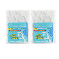 Watsons flat Multi-Effect care dental floss stick 50 2 boxes of portable single independent packaging dental floss toothpick