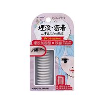 Watsons KURIHA buried with 75 reinforced double-sided double eyelid stickers (transparent)