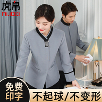 Cleaning work clothes women autumn and winter clothes large size Hotel Hotel room cleaning staff aunt cleaning cleaning cleaning cleaning clothes set men