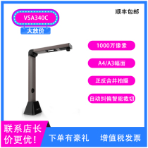 Weishan high camera VSA18300 camera 1800W pixel scanner a3 format portable