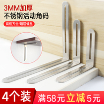 Double Head Active Long Hole Stainless Steel Corner Yard wardrobe furniture laminate piece supporting angle code 90 degrees L shaped angle iron