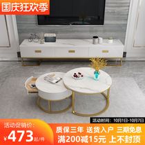 Nordic TV cabinet coffee table combination modern simple small apartment light luxury Rock board creative White simple 1 5 meters