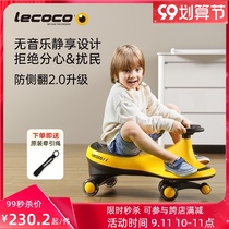 lecoco Leka childrens torsion car toy slipping car 1-3 years old baby universal wheel swing car Niu Niu car