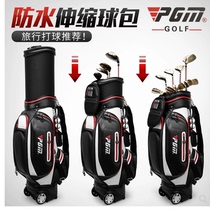 New PGM golf bag mens air bag conservice bag waterproof retractable multifunctional ball bag with ball clip