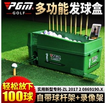 Upgraded golf tee machine with club rack Multi-function tee box Semi-automatic tee machine for practice