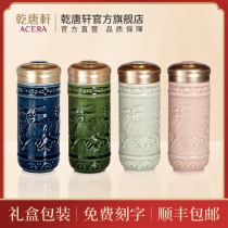 Dry Tang Xuan live porcelain ceramic ceramic with cover portable custom lettering logo gift advertising tea cup
