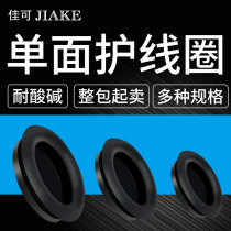 Single-sided coil rubber ring seal chu xian huan 16-120mm grommet coil rubber band Coil