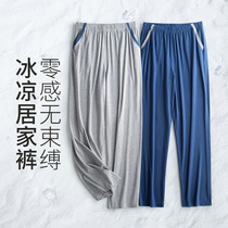 New Pint Mordale Sleeping Pants Mens Summer Loose Sleeping Home Long Pants Ice Silk Thin and Worn Pants Outside of the Air Conditioning Pants