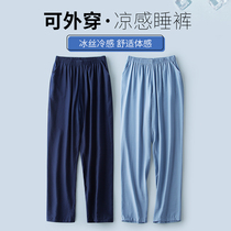 Sleeping Pants Male Trousers Ice Silk Thin style Home Pants Summer Cotton air conditioning Pants Loose can outwear Japanese Pure Color In-home Pants