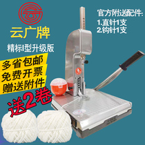 Yunguang Jingbiao type I manual binding machine All steel strip knife Financial binding machine Certificate punching machine Line machine promotion