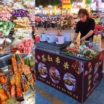 Stall mobile tea tank String Machine equipment Kanto cooking hot hot car Net red mobile outdoor snack car equipment