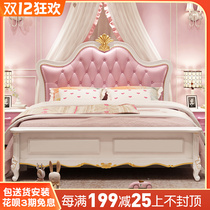 Full solid wood childrens bed pink princess bed European leather girl bed girl bed 1 5 meters 1 8 dream bedroom