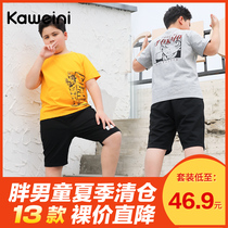 Fat Boy Suit Summer Thin male child Gats to increase loose summer clothes boy big code pure cotton Two sets summer