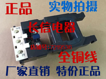 Tianshui 213 AC contactor CJX4 CJX2-115F-150F Coil voltage Various voltages
