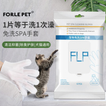 Pet cleaning wipes cat disposable gloves dog dry cleaning wet towel roll cat wipe body dust cleaning supplies
