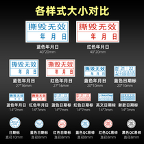 Tear up invalid label warranty date sticker fragile paper electronic products Computer mobile phone custom trademark sticker