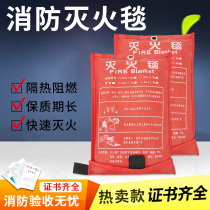National standard fire blanket household 1 5 m * 15 m fire blanket glass fiber flame retardant blanket Fire Certification