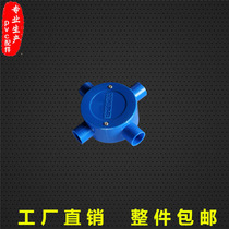 pvc plastic 16mm command box electrical accessories wear wire pipe joint branch box round four-fork 3 points Blue