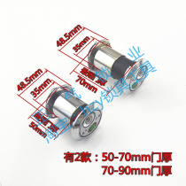MY002] Big cat eye with doorbell full 100 locksmith consumables