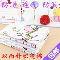 Rifobebe Baby Sepal mattress Double face pure cotton anti-slip anti-slip baby Urine Mat Menstrual Cushion Super Small