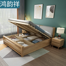 Full solid wood 1 2 meters single bed 1 35 small apartment simple rubber wood 1 5m double air pressure high box storage 1 8