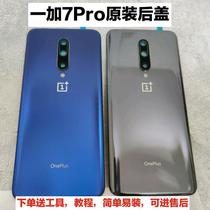 One plus 7Pro original glass back cover original OnePlus seven glass battery cover 1 8tPro mobile phone rear screen