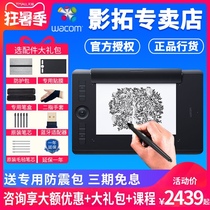 wacom tablet pth660 Yingtuo pro Intuos5 hand drawing board Computer drawing board Electronic drawing board