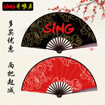 Send Mingyue Fan Chinese Antique Double-sided 8-inch SING Women's Troupe with Classical Dance Folding Fan Can Turn into Wine