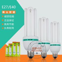 Foshan medium 4U lighting energy-saving light bulb E27 14 5 pipe diameter 4U45W 55W 65W 85W white yellow light