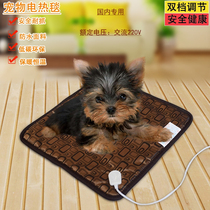 Advanced waterproof pet electric blanket heating blanket heating dog cat with thermoregulation heating pad puppy with electricity hot plate