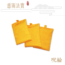 Curse Wheel Mercy Rain Magic Weapon