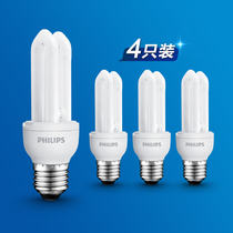 Philips energy-saving bulb e27 screw mouth household table lamp U-shaped 5w8w11w14w18w23w super bright fluorescent tube