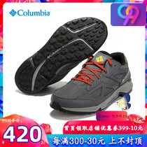 Colombian mens shoes mountaineering shoes 2021 autumn new outdoor sports shoes mesh running shoes hiking shoes BM0176