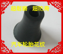 Super non-slip head wear-resistant rubber head crutch accessories foot pad elderly walking stick rubber leather head 22mm Four Seasons crutch head