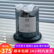 Guanxia Kunlun boiled snow aromatherapy spar tosummer fragrance expansion stone niche high-end fragrance gift boxed birthday gift