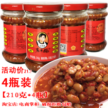 210g*4 bottles old Godmother flavor tempeh Guizhou specialty Tao Hua Bi brand water tempeh bean drum sour seasoning