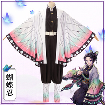 The Ghosts Blade Cos Butterfly Ninja Childrens outfit full outfit Costume Ghost team conqueror cosplay cosplay womens dress