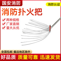 Fire fighting whip No. 2 2 rubber fire torch No. 3 steel wire forest No. 3 fire fighting tool rubber fire fighting mop