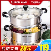 Supor steamer 304 stainless steel 26 28 large two more three thickened induction cooker household gas steamer small