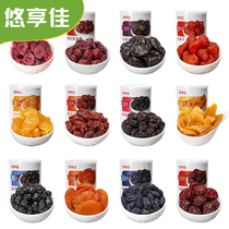 Youxiangjia _ Canned candied fruit category 500g net Red office leisure snack Preserved fruit Candied fruit specialty combination dried fruit