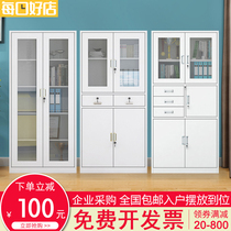 Office filing cabinet data Cabinet financial IRON File voucher short cabinet cabinet storage staff locker